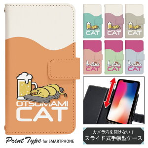 X}zP[X XCh 蒠^ @Ή iphone13 mini iPhoneXR iPhone12 iPhone8 iphonese pixel7 a sh53c sc56c shm24 scg19 gуP[X gуJo[ 蒠^P[X 킢 dslide994