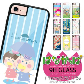 楽天市場 Iphoneケース 6plus アニメの通販