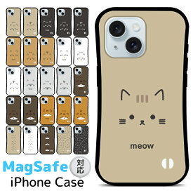スマホケース magsafe ケース マグセーフ対応 ケース マグセーフ iphone17 ケース iphone Air 17pro 16 16pro 15 15pro 14 14pro 13 12 12pro se2 se3 8 7 se 第3世代 携帯ケース 携帯カバー アイホン アイフォン あいふぉん アイフォンケース プリント ifa043