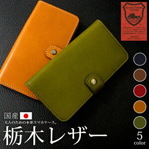Disney Mobile DM-01J 蒠^ X}zP[X X}zJo[ DisneyMobileP[X DisneyMobileJo[ fBYj[MobileP[X fBYj[MobileJo[ gуP[X gуJo[ DM-01JP[X DM-01JJo[ DM01JP[X DM