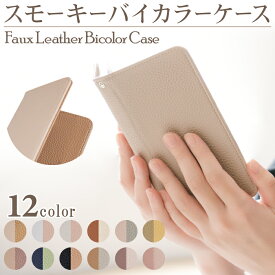 iPhone15 手帳型 スマホケース スマホカバー iphone15ケース アイホン15ケース アイフォン15ケース 携帯ケース 携帯カバー iphone15カバー アイフォン15カバー アイホン15カバー ベルトなし α fj6677