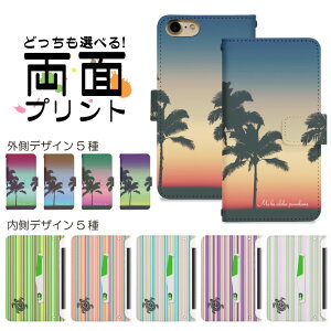 スマホケース 左利き 手帳型 携帯電話アクセサリの通販 価格比較 価格 Com スマホケース 左利き 手帳型 携帯電話アクセサリの通販 価格比較 価格 Com