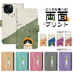 X}zP[X 蒠^ S@Ή ACtH iPhone 17 17pro 16 16pro se2 se3 pixel10 pixel10pro pixel9 aquos arrows gуP[X gуJo[ Ή   ʂ nktr026