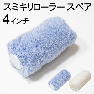 �X�~�L�� ���[���[ �n���h�� 4�C���` ���[���[�t�� ���[���[ �X���[�����[���[ ���[���[���� ���p�r�p DIY �y�C���g �y���L �h�� �X�~�L�����[���[ 4�C���` �X�y�A �u���[ �z���C�g ntk00013042