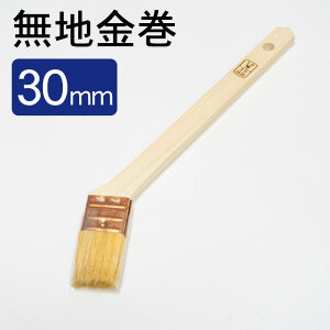  nP n 30~ 30mm  1{ }V DY hpi h dp ĝ h蕪p  prp DIY yCg yL h ntk00004581