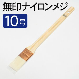  nP iCW 10 1{ iCڒnnP hp hpi h dp ĝ h蕪p  prp DIY yCg yL h DY }V ntk00004597