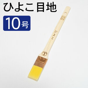  nP Ђ悱  10 30mm Ђ悱ڒn10 h nܓh _݃^Cv ڒn hpi h dp ĝ h蕪p  prp DIY yCg yL h ntk0001447
