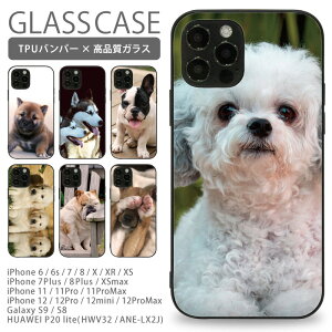 X}zP[X w KX ϏՌ P[X iphone 17 17pro Air 17promax 16e 16 16pro 16plus 16promax 15 15pro 14 14Pro 13 13Pro SE2 Google Pixel 9a 8a Galaxy S9 S8 gуP[X gуJo[ pg108