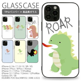 楽天市場 Iphoneケース 怪獣の通販