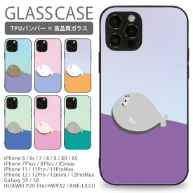 スマホケース 背面 ガラス 耐衝撃 ケース iphone 17 17pro Air 17promax 16e 16 16pro 16plus 16promax 15 15pro 14 14Pro 13 13Pro SE2 Google Pixel 9a 8a Galaxy S9 S8 携帯ケース 携帯カバー pg190