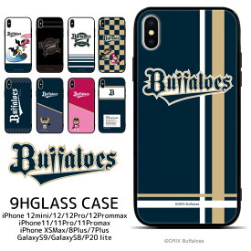 楽天市場 オリックス バファローベル グッズの通販