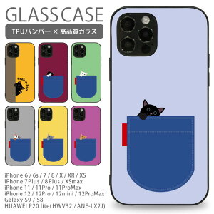 �X�}�z�P�[�X �w�� �K���X �ϏՌ� �P�[�X iphone 18 18pro Air 18promax 17 17pro 17promax 16e 16 16pro 16plus 16promax 15 15pro SE2 Google Pixel 9a 8a Galaxy S9 S8 �g�уP�[�X �g�уJ�o�[ pg241