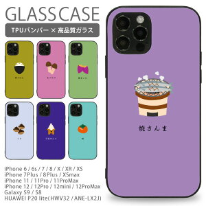 X}zP[X w KX ϏՌ P[X iphone 17 17pro Air 17promax 16e 16 16pro 16plus 16promax 15 15pro 14 14Pro 13 13Pro SE2 Google Pixel 9a 8a Galaxy S9 S8 gуP[X gуJo[ pg270