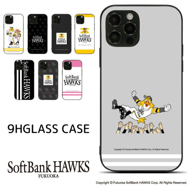 楽天市場】福岡ソフトバンクホークス スマホケース 背面 ガラス 耐衝撃 