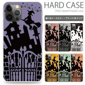 楽天市場 Iphone7 ケース 魔女 宅急便の通販