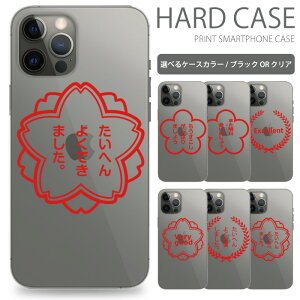 �X�}�z�P�[�X �S�@��Ή� iPhone 17 17air 17pro 17promax 16 16pro 16plus 16promax 15 15pro 15plus 15promax 14 se2 se3 Pixel 7a 8 8pro 9 9pro 10 10pro aquos sense8 �������� iPhone�P�[�X �A�C�t�H�� �g�уP�[�X �g�уJ�o�[ sc473