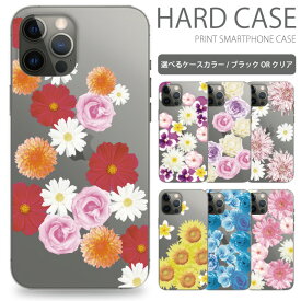 楽天市場 押し花 送料無料の通販 楽天市場 押し花 送料無料の通販