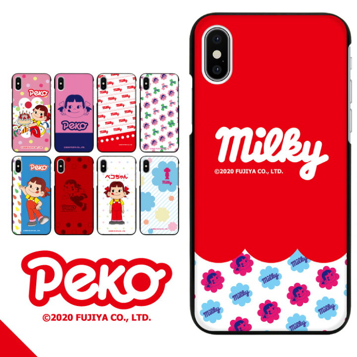 楽天市場 ペコちゃん ポコちゃん グッズ スマホケース 全機種対応 ハードケース カバー ケース ハードタイプ Iphone 13 Pro 12 Mini ケース アイフォン エクスペリア ギャラクシー アクオス アローズ オッポ グーグルピクセル ベイシオ アンドロイドワン ラクテン 対応