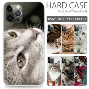 �X�}�z�P�[�X �S�@��Ή� iPhone 17 17air 17pro 17promax 16 16pro 16plus 16promax 15 15pro 15plus 15promax 14 se2 se3 Pixel 7a 8 8pro 9 9pro 10 10pro aquos sense8 �������� iPhone�P�[�X �A�C�t�H�� �g�уP�[�X �g�уJ�o�[ sc778