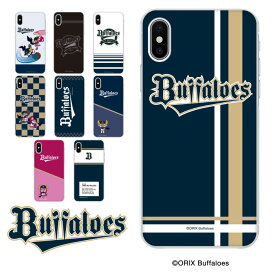 楽天市場 オリックス バファローベル グッズの通販