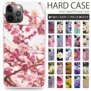 �X�}�z�P�[�X �S�@��Ή� iPhone 17 17air 17pro 17promax 16 16pro 16plus 16promax 15 15pro 15plus 15promax 14 se2 se3 Pixel 7a 8 8pro 9 9pro 10 10pro aquos sense8 �������� iPhone�P�[�X �A�C�t�H�� �g�уP�[�X �g�уJ�o�[ sc963