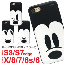 楽天市場 Iphone ケース ディズニー ミラー 6sの通販 楽天市場 Iphone ケース ディズニー ミラー 6sの通販