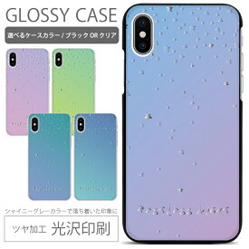 楽天市場 Xperiaz5 ケース かわいいの通販