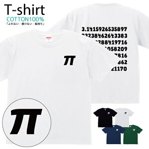 TVc Y fB[X ~ 3.14 pC  Z  LbY Rbg 100 vg 100TCY 120TCY XXS XS S M L XL 5.6IXAJW jZbNX tVc  ʋC z