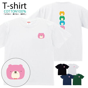 TVc Y fB[X  LN^[ N}  LbY Rbg 100 vg 100TCY 120TCY XXS XS S M L XL 5.6IXAJW jZbNX tVc  ʋC z