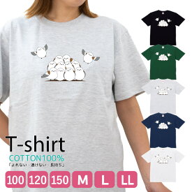 Tシャツ メンズ レディース シマエナガ しまえなが 小鳥 おしゃれ キッズ コットン 綿100％ プリント 100サイズ 120サイズ XXS XS S M L XL 5.6オンスアメカジ ユニセックス tシャツ ゆったり 通気性 吸水性 5.6oz zakka043-0023