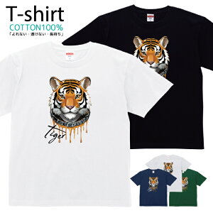 TVc Y fB[X g  ^CK[ tiger ҏb  LbY Rbg 100 vg 100TCY 120TCY XXS XS S M L XL 5.6IXAJW jZbNX tVc  ʋC z