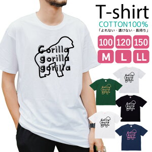 TVc Y fB[X S  gorilla   LbY Rbg 100 vg 100TCY 120TCY XXS XS S M L XL 5.6IXAJW jZbNX tVc  ʋC z