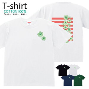 TVc Y fB[X t[ ԕ K[x ͂  LbY Rbg 100 vg 100TCY 120TCY XXS XS S M L XL 5.6IXAJW jZbNX tVc  ʋC 