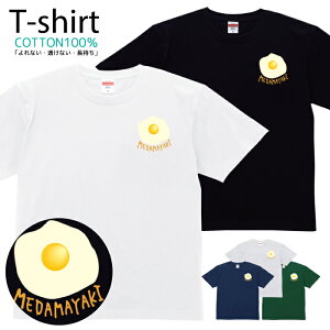 TVc Y fB[X ڋʏĂ ܂ |Cg  LbY Rbg 100 vg 100TCY 120TCY XXS XS S M L XL 5.6IXAJW jZbNX tVc  ʋC