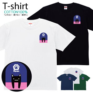 TVc Y fB[X L ˂ ɂ  LbY Rbg 100 vg 100TCY 120TCY XXS XS S M L XL 5.6IXAJW jZbNX tVc  ʋC z 5.6oz 