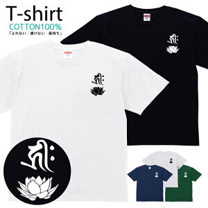 TVc Y fB[X @ ͂   LbY Rbg 100 vg 100TCY 120TCY XXS XS S M L XL 5.6IXAJW jZbNX tVc  ʋC z 5.6oz zakka043-