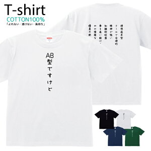 TVc Y fB[X t^ AB^  LbY Rbg 100 vg 100TCY 120TCY XXS XS S M L XL 5.6IXAJW jZbNX tVc  ʋC z 5.6oz zakka043