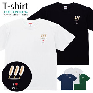 TVc Y fB[X Hc  LbY Rbg 100 vg 100TCY 120TCY XXS XS S M L XL 5.6IXAJW jZbNX tVc  ʋC z 5.6oz zakka043-0146