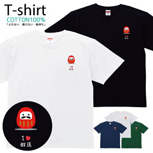 TVc Y fB[X Qn  LbY Rbg 100 vg 100TCY 120TCY XXS XS S M L XL 5.6IXAJW jZbNX tVc  ʋC z 5.6oz zakka043-0151