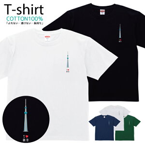 TVc Y fB[X s n ̋ n  LbY Rbg 100 vg 100TCY 120TCY XXS XS S M L XL 5.6IXAJW jZbNX tVc  ʋC 