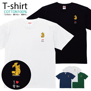 TVc Y fB[X m n ̋ n  LbY Rbg 100 vg 100TCY 120TCY XXS XS S M L XL 5.6IXAJW jZbNX tVc  ʋC 