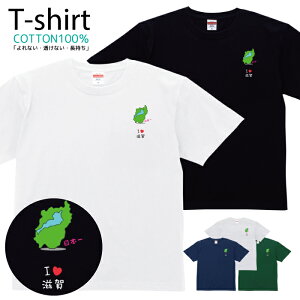 TVc Y fB[X ꌧ n ̋ n  LbY Rbg 100 vg 100TCY 120TCY XXS XS S M L XL 5.6IXAJW jZbNX tVc  ʋC 