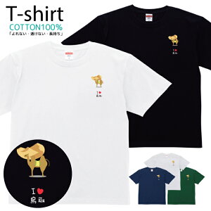 TVc Y fB[X 挧 n ̋ n  LbY Rbg 100 vg 100TCY 120TCY XXS XS S M L XL 5.6IXAJW jZbNX tVc  ʋC 