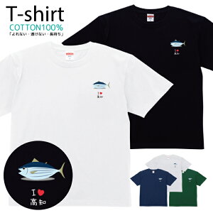 TVc Y fB[X m n ̋ n  LbY Rbg 100 vg 100TCY 120TCY XXS XS S M L XL 5.6IXAJW jZbNX tVc  ʋC 