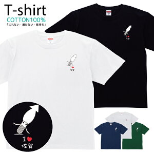 TVc Y fB[X ꌧ n ̋ n  LbY Rbg 100 vg 100TCY 120TCY XXS XS S M L XL 5.6IXAJW jZbNX tVc  ʋC 