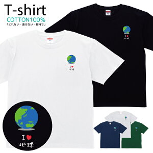 TVc Y fB[X n n ̋ n  LbY Rbg 100 vg 100TCY 120TCY XXS XS S M L XL 5.6IXAJW jZbNX tVc  ʋC z