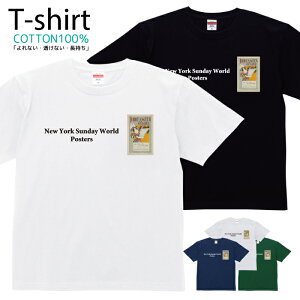 TVc Y fB[X NVbN |X^[ g  LbY Rbg 100 vg 100TCY 120TCY XXS XS S M L XL 5.6IXjZbNX tVc  ʋC z 5.6o