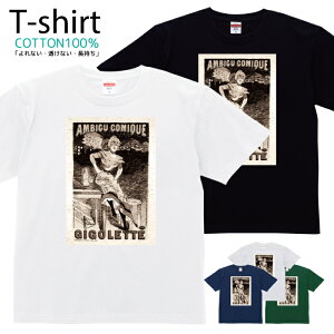 TVc Y fB[X NVbN |X^[ g  LbY Rbg 100 vg 100TCY 120TCY XXS XS S M L XL 5.6IXjZbNX tVc  ʋC z 5.6o