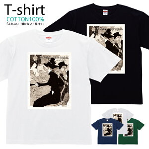 TVc Y fB[X NVbN |X^[ g  LbY Rbg 100 vg 100TCY 120TCY XXS XS S M L XL 5.6IXjZbNX tVc  ʋC z 5.6o