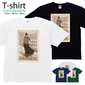 TVc Y fB[X NVbN |X^[ g  LbY Rbg 100 vg 100TCY 120TCY XXS XS S M L XL 5.6IXjZbNX tVc  ʋC z 5.6o